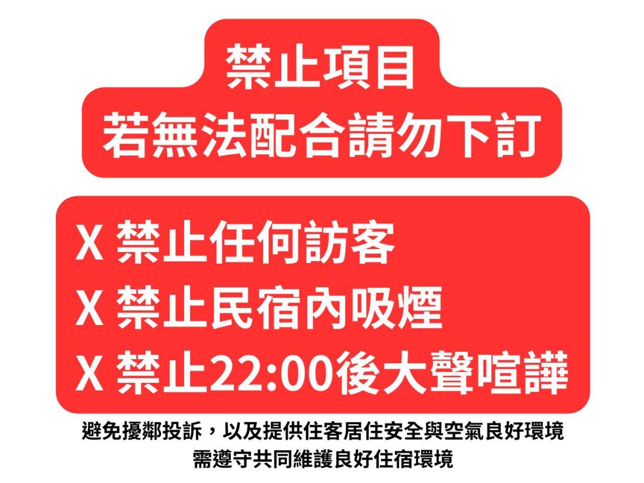 台南悠然民宿unabnb Buitenkant foto